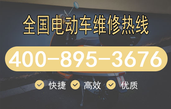 雅迪电动车售后维修电话?维修是免费的吗? 雅迪电动车售后维修电话?维修是免费的吗?